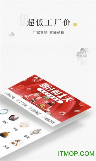yy一件直播购