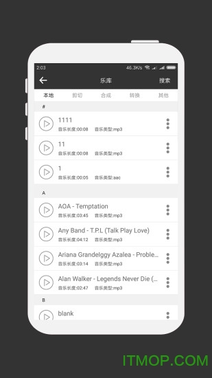 MP3剪辑器