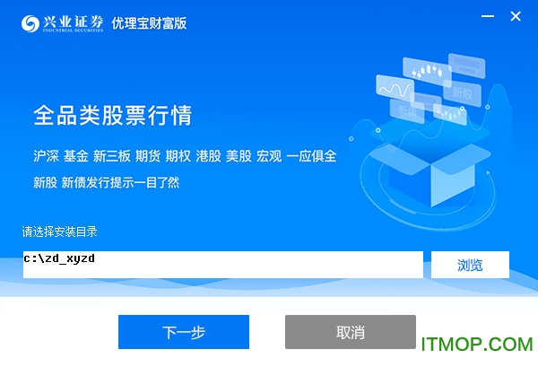 兴业证券优理宝财富版终端