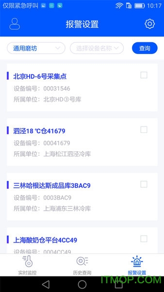捷依冷库