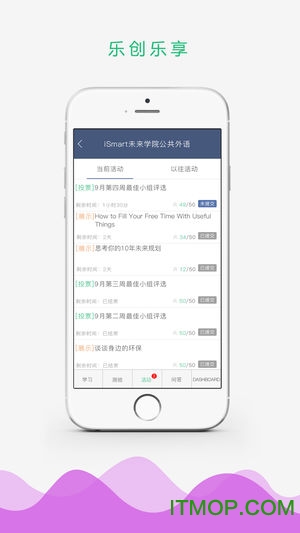 英语ismart