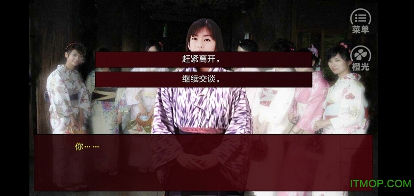 橙光游戏潜伏之赤途手机版apk