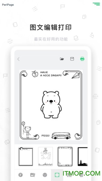 爱立熊app最新版(PeriPage)
