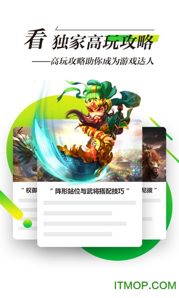 锋玩(安锋游戏中心客户端)