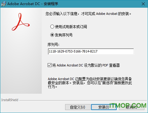 Acrobat Pro DC 2018破解版