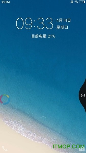 gesture全面屏手势(手势导航)