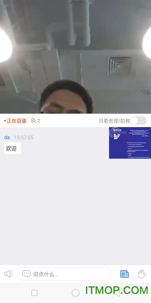 多贝云教室