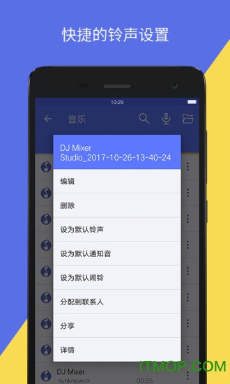 手机音视频转换(Video To Mp3 Converter)