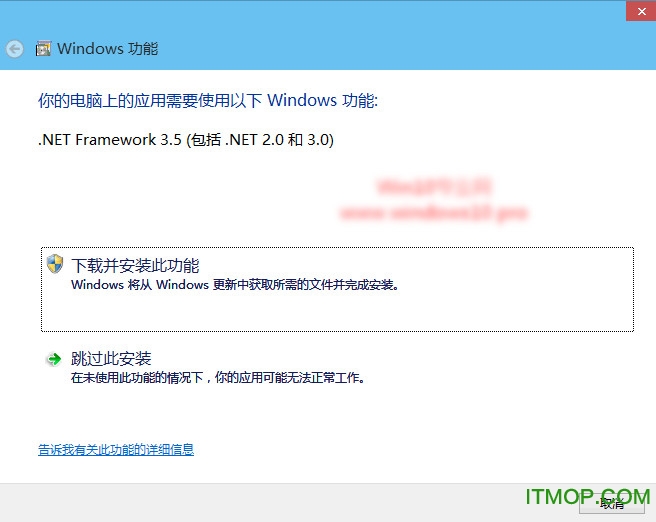 Microsoft .NET Framework v3.5 SP1(dotnetfx35)