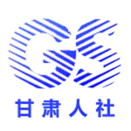 甘肃人社人脸识别认证app苹果版