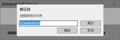Autodesk 3ds Max 2025中文破解版