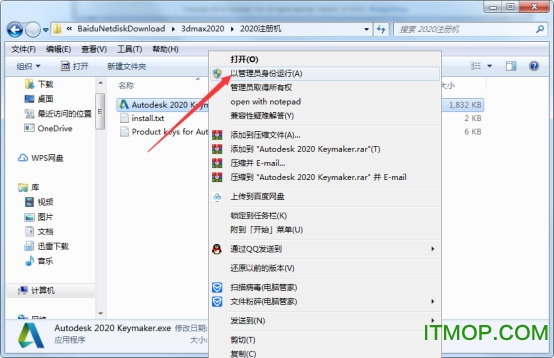 Autodesk 3ds Max 2025中文破解版