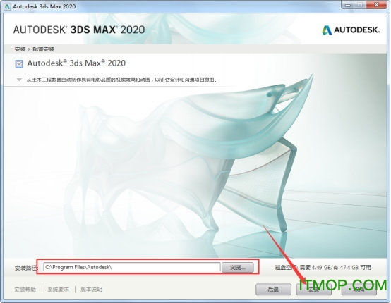Autodesk 3ds Max 2025中文破解版
