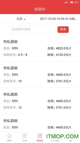 ICC慧讯网
