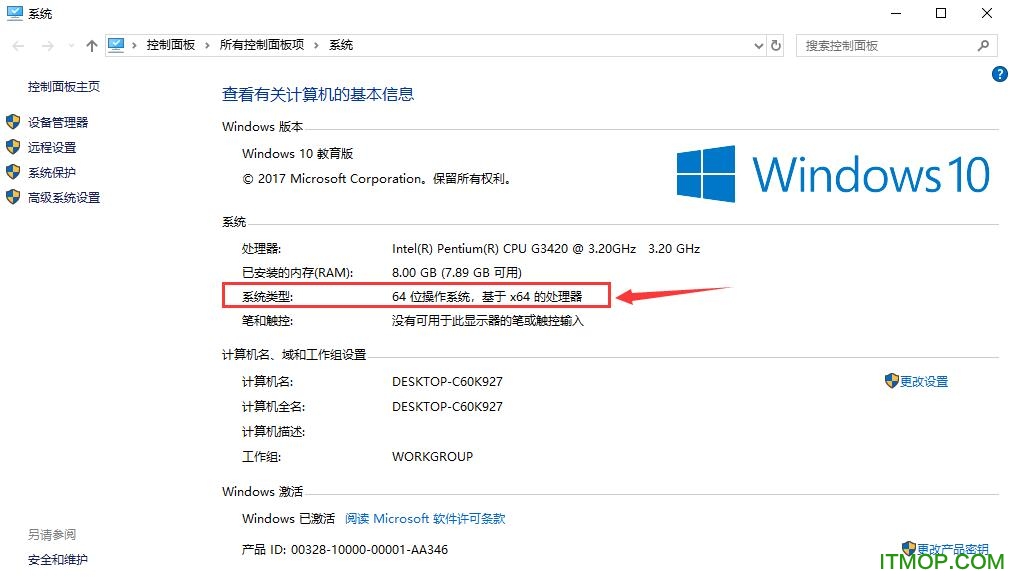 王码五笔