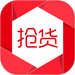 手机抢货app