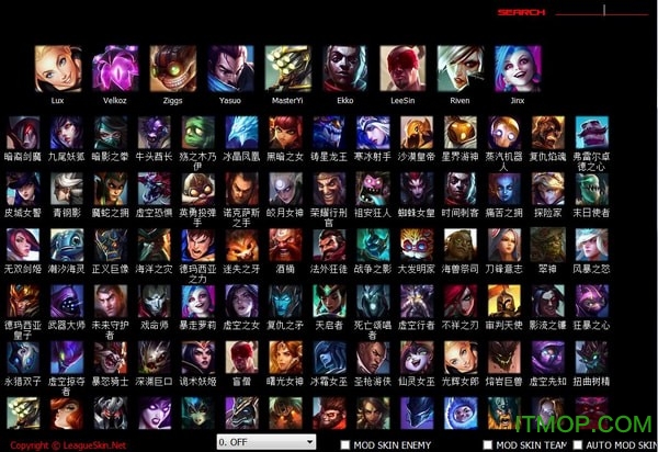 LEAGUESKIN(lol换肤助手2025)