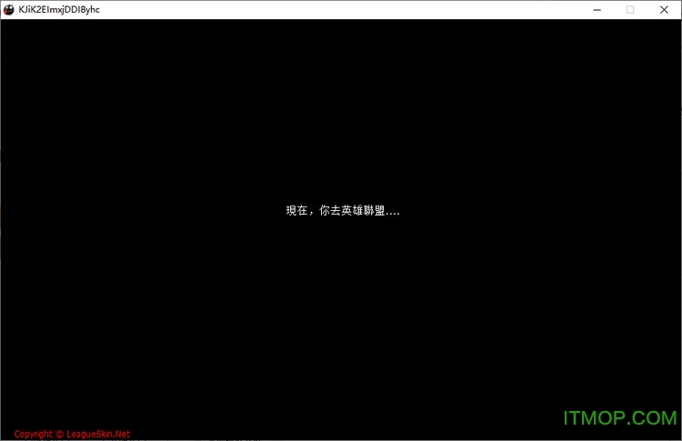 LEAGUESKIN(lol换肤助手2025)