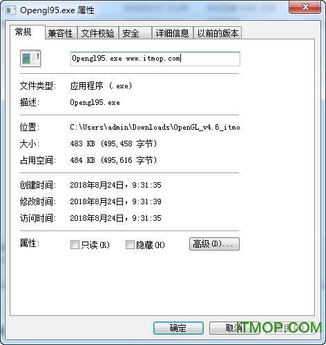 opengl安装包