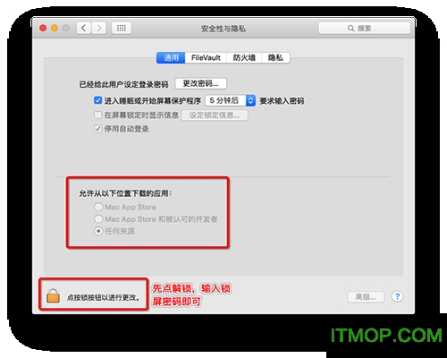 115优蛋 for mac客户端
