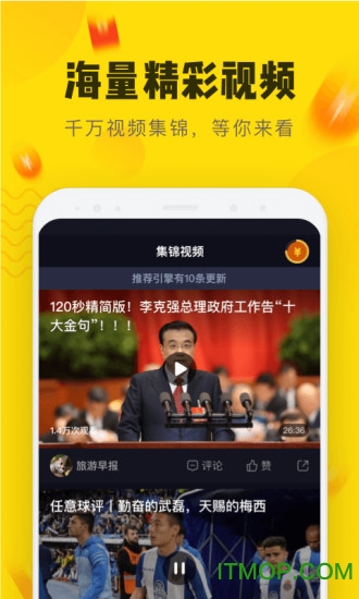 快狗视频