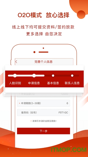 亚联财贷款平台