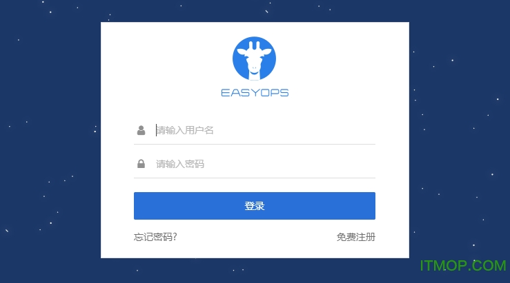 EasyOpsCMDB(IT资源管理平台)