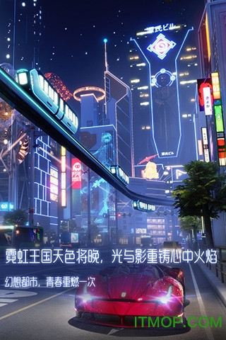 龙族幻想家园最新版