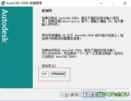AutoCAD 2006 64位