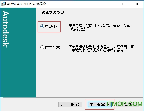 AutoCAD 2006 64位