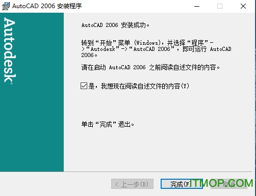 AutoCAD 2006 64位