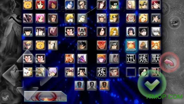死神vs火影500个人物修改版