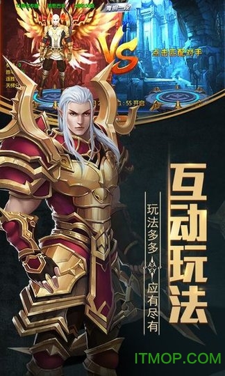 晶铁之门游戏