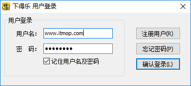 下得乐软件