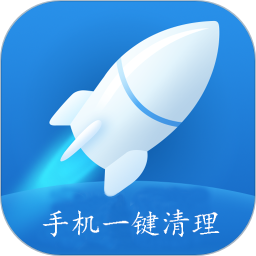 一键清理安全管家(SuperCleaner)