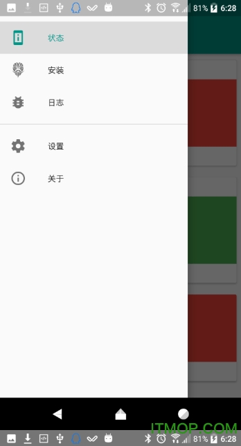 magisk面具最新版