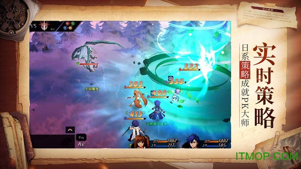 空之轨迹手机版