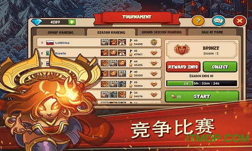帝国勇士无限金币版