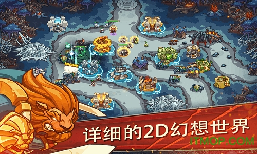 帝国勇士无限金币版