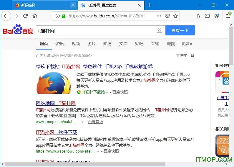 火狐浏览器59