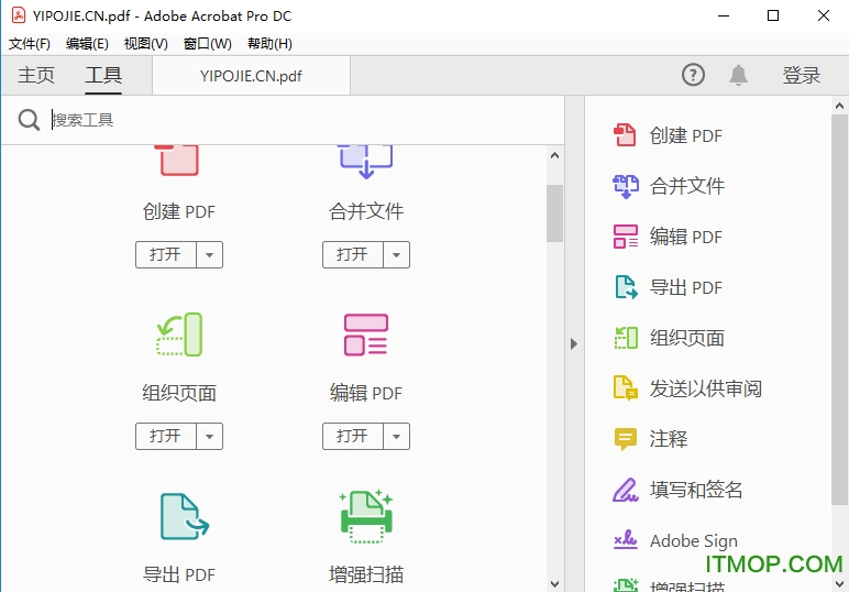 Adobe Acrobat Pro DC
