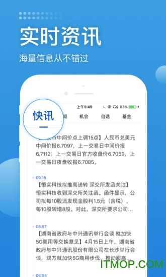 长城炼金术