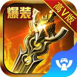 龙域主宰变态版