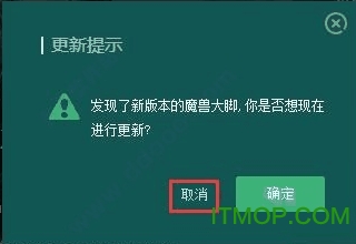 wow怀旧服大脚插件