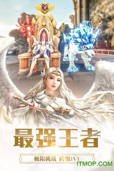 幻魔之眼手游