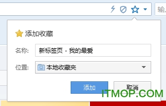 搜狗高速浏览器电脑版安装包