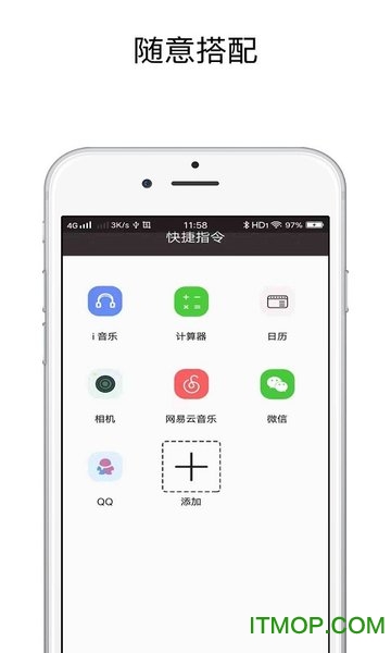 sky电影快捷指令ios