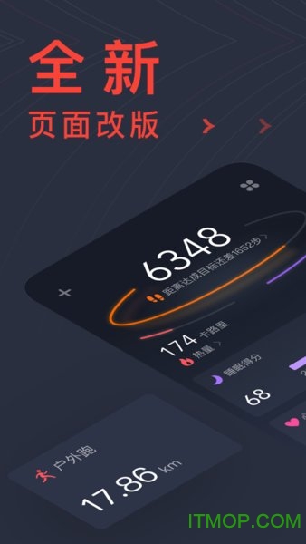 华米amazfit智能手表2app