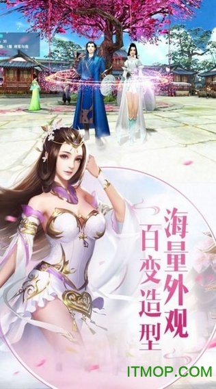 幻世九歌0.1折手游官方下载2025最新版