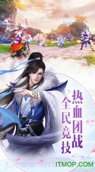 幻世九歌0.1折手游官方下载2025最新版